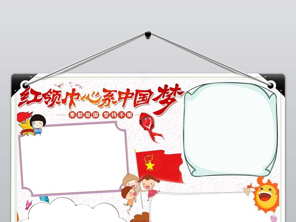 奥特曼大作战