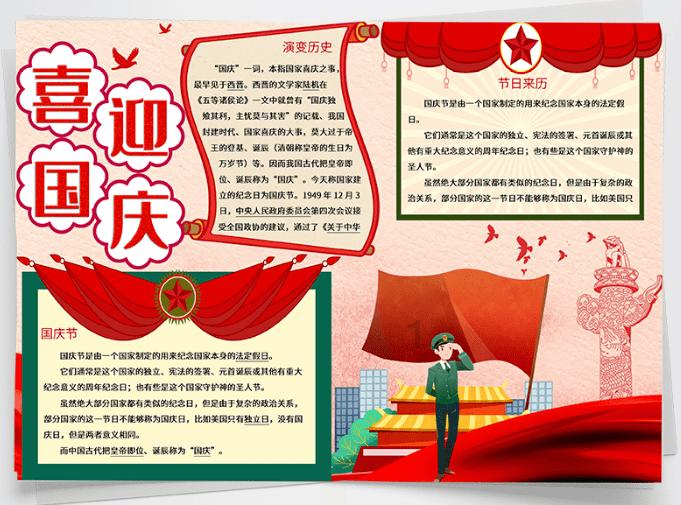 萌犬找不同
