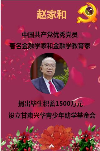 潜行者：普里皮亚季的召唤