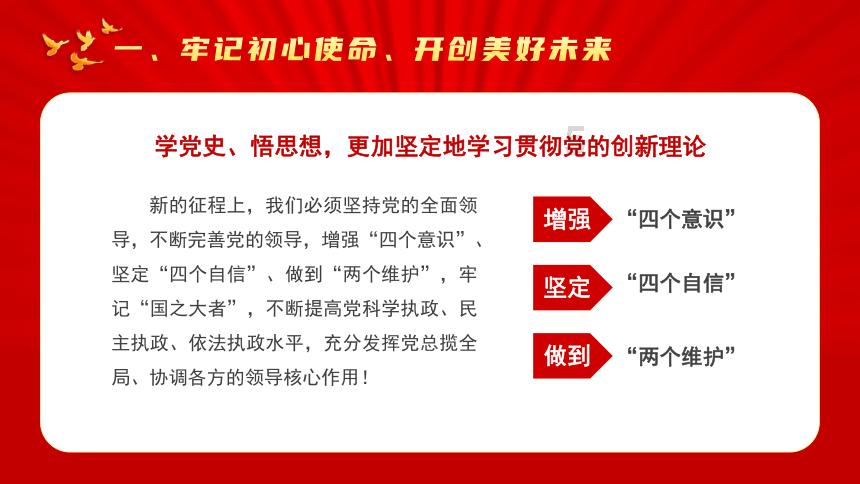 “好人精神”带动社会向上向善