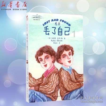 魔法禁书目录