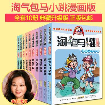 维京人之战